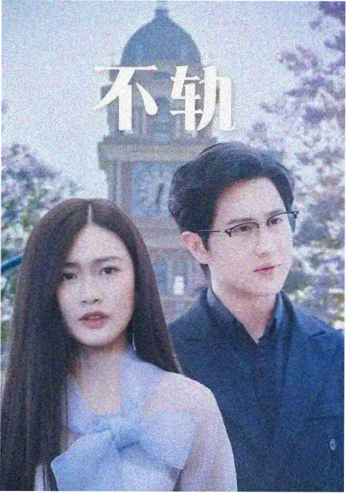 时间线长卷条目配图